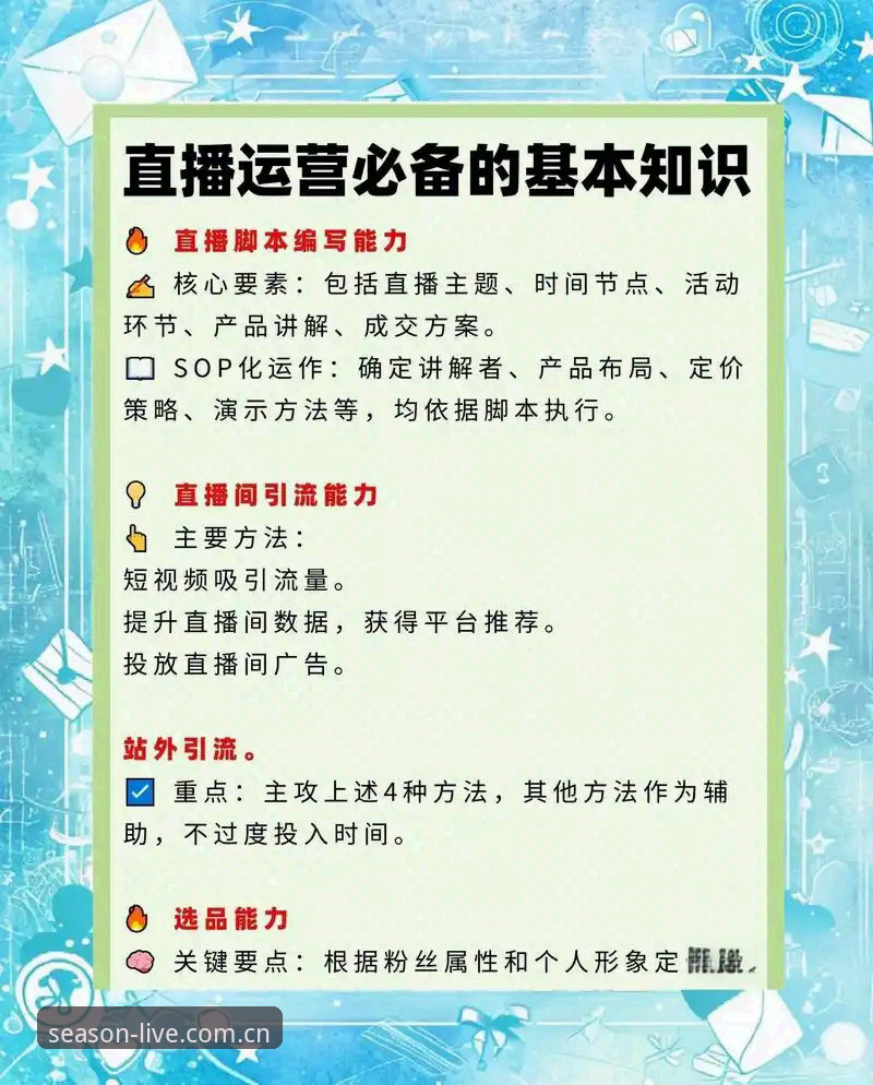 四季体育会员必备 揭秘四季体育会员必备的五大核心功能:从数据看高清直播平台的真正价值