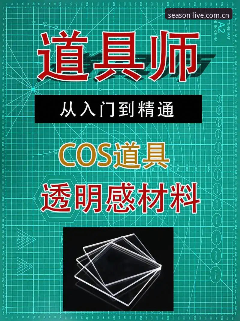 资深用户分享：四季体育高清直播使用心得，从入门到精通的全流程体验